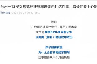 开云官网注册下载安装手机版截图2
